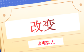 《全面质量整顿》学习资料（六）