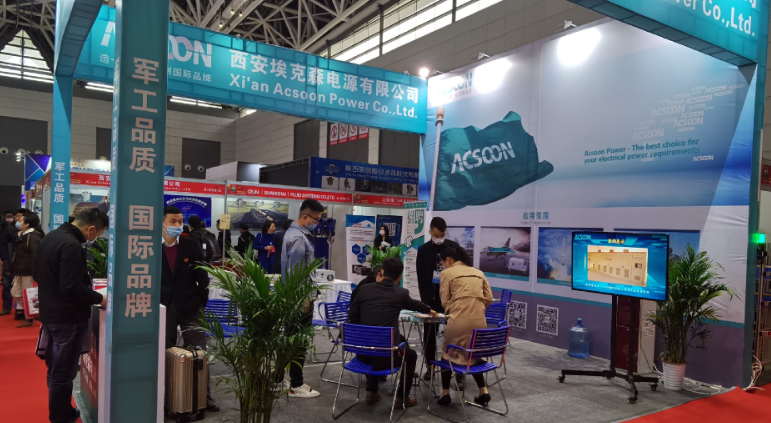 西安埃克森电源与您相约第29届中国西部国际装备制造业博览会暨中国欧亚国际工业博览会