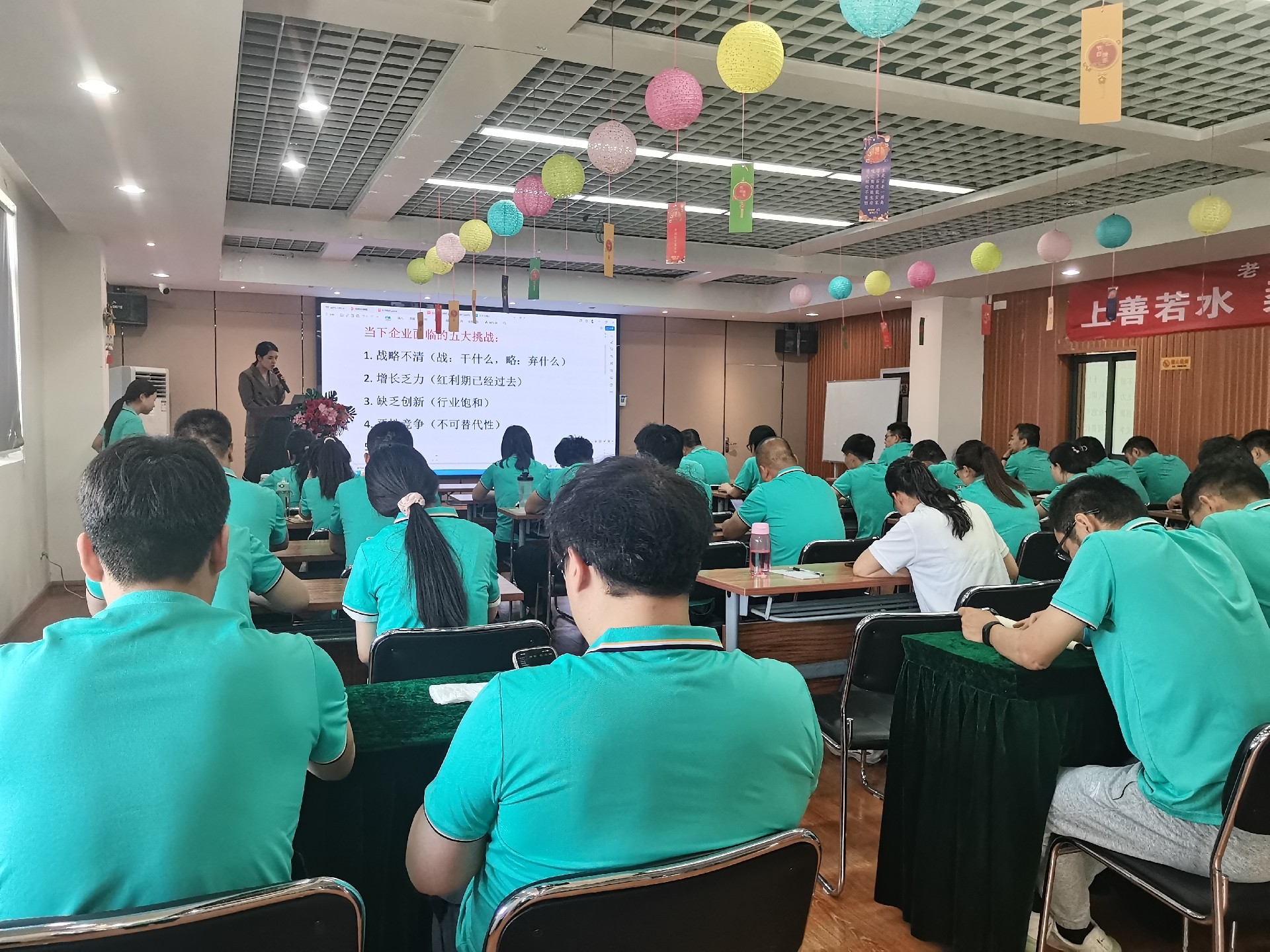 企业破局与个人成长：从培训洞察发展密码